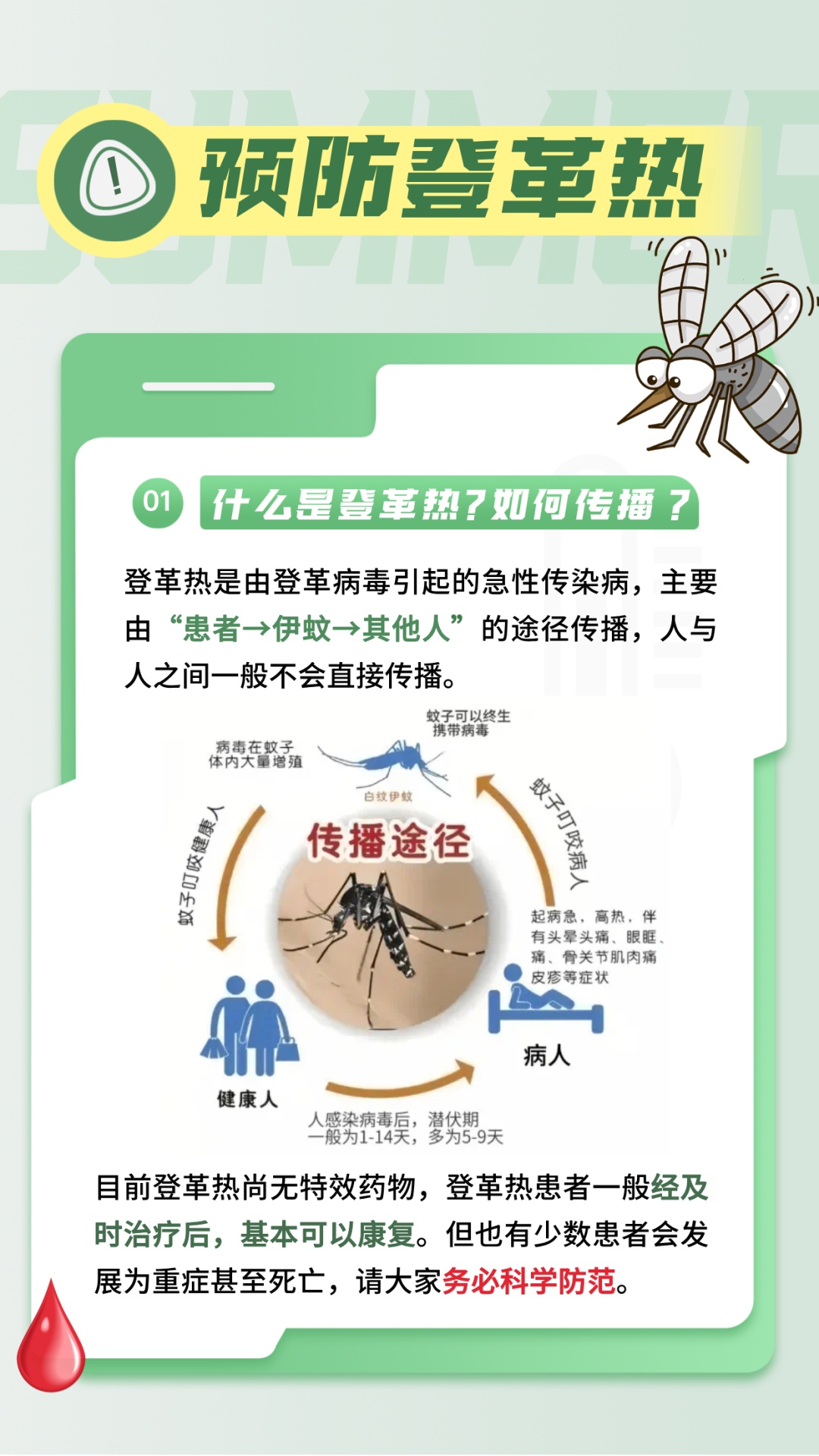 广东新增15例本土确诊.广东新增本土确诊病例15例,新增本土无症状感染者5例-第2张图片