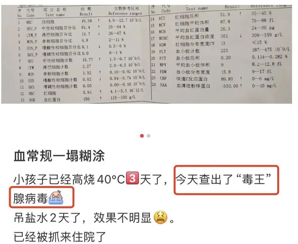 最近的疫情高发地区北京/最近的疫情高发地区北京-第1张图片