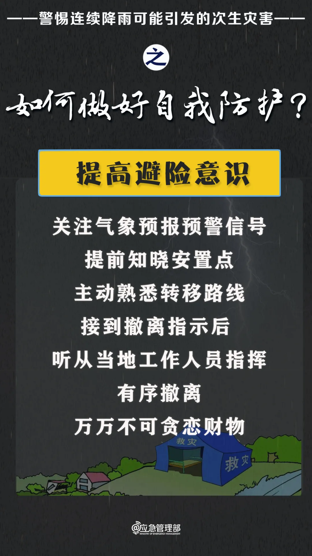 【最新疫情湖北地区消息,最新疫情湖北地区消息通知】-第1张图片
