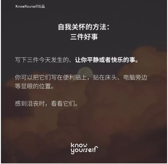 怎么安慰疫情地区的人们/如何安慰疫情心理恐慌的人-第2张图片