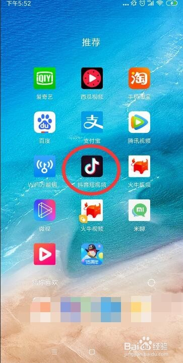 抖音物流设置疫情地区.抖音物流怎么设置?-第1张图片