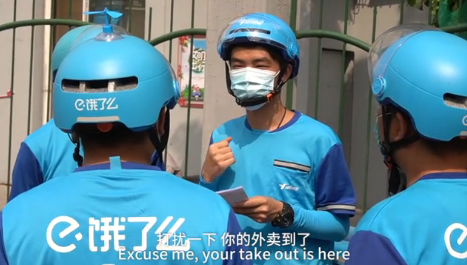 疫情地区怎么送外卖赚钱.疫情送外卖赚钱吗？-第3张图片