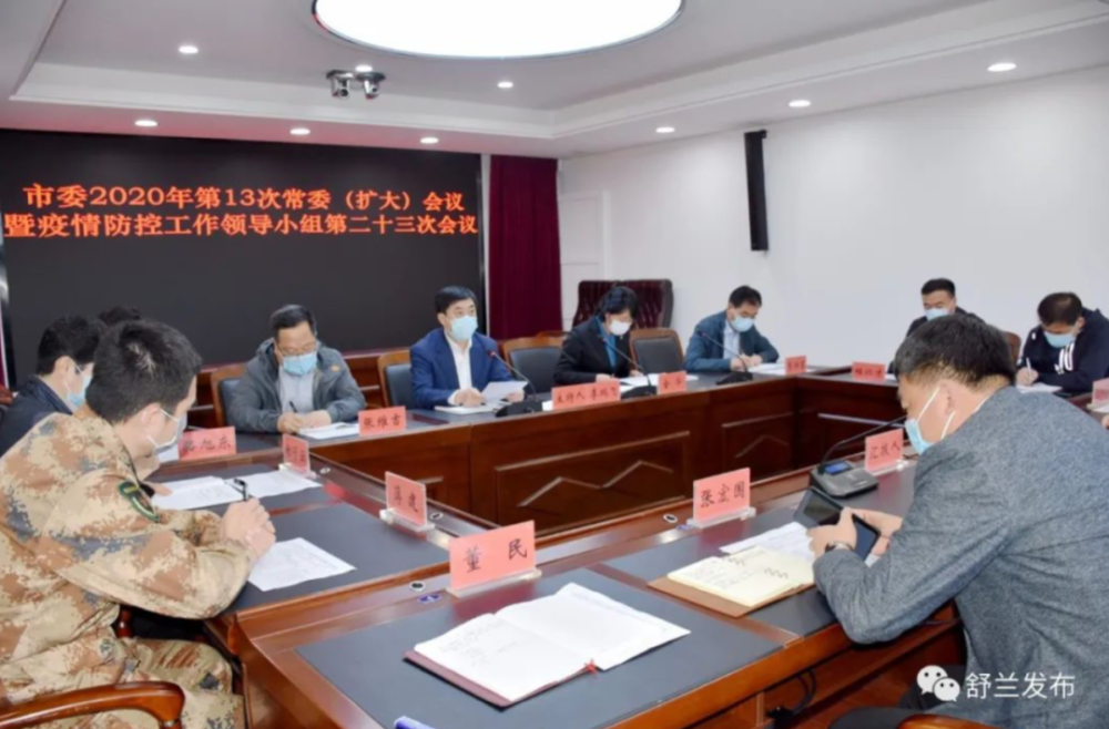 如何设置疫情限运地区(疫情限制出行地区)-第1张图片