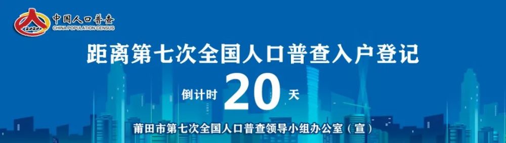 莆田有哪个地区有疫情/莆田有哪个地区有疫情病例-第2张图片