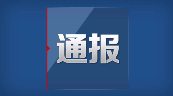 新余地区最近的疫情/新余地区最近的疫情防控政策-第1张图片