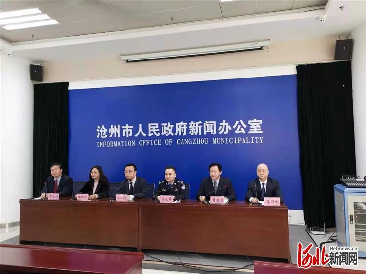 【河北沧州疫情最新消息/河北沧州今日疫情最新情况】-第2张图片