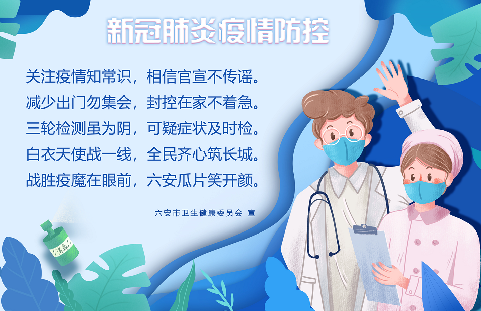 邯郸疫情低风险地区(邯郸疫情低风险地区名单)-第1张图片