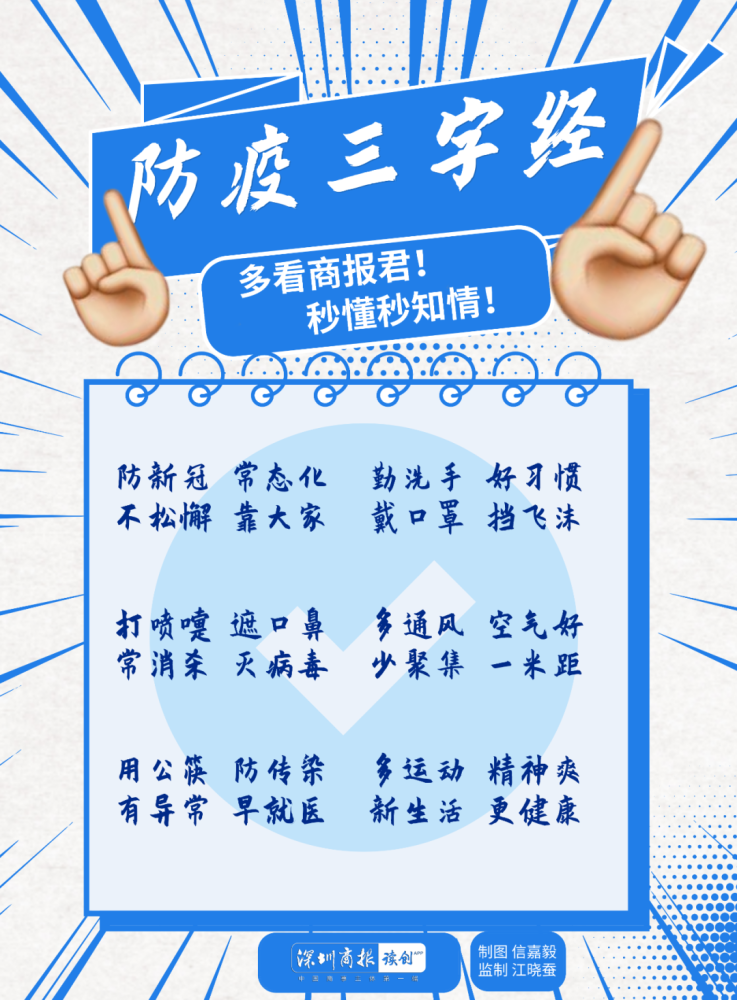 江苏算疫情重点地区吗/江苏是疫情中高危地区吗-第1张图片