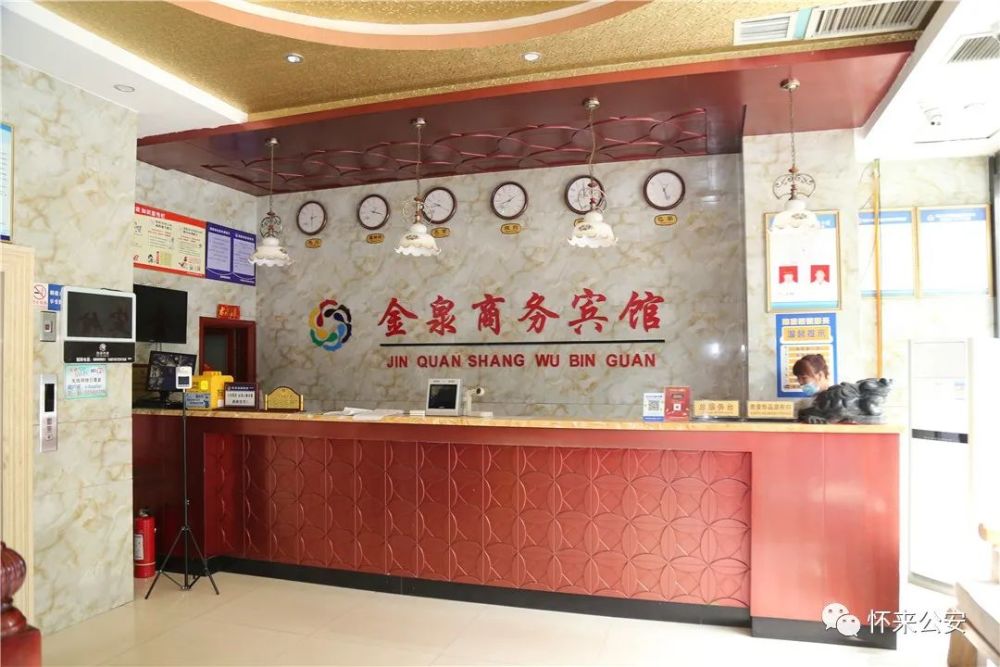 怀来地区疫情防控电话.怀来防疫指挥部官方网站？-第1张图片