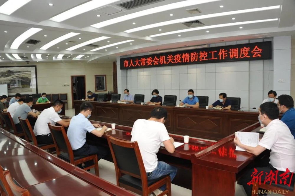 常德各地区疫情视频.常徳疫情通报?-第2张图片