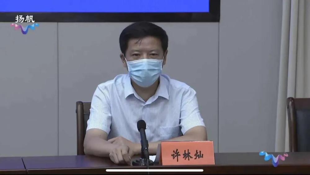 【江苏公告疫情重点地区,江苏公告疫情重点地区最新】-第1张图片