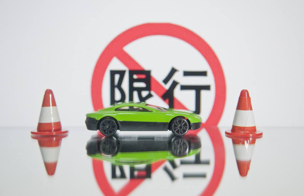 疫情限拍地区查询最新.疫情限行区域？-第3张图片