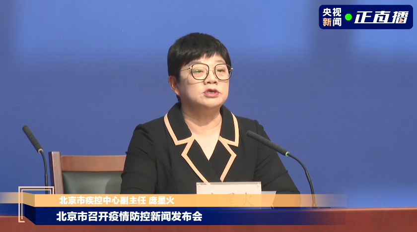 入北京怎么报备疫情地区(进京报备疫情)-第2张图片