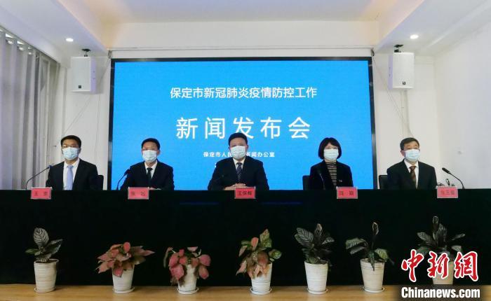 保定是疫情重点地区吗.河北保定属于疫情重灾区吗？-第3张图片
