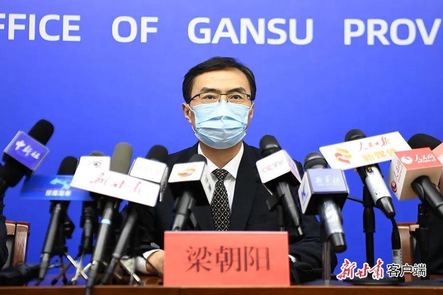 甘肃地区疫情分布情况(甘肃地区疫情分布情况查询)-第3张图片