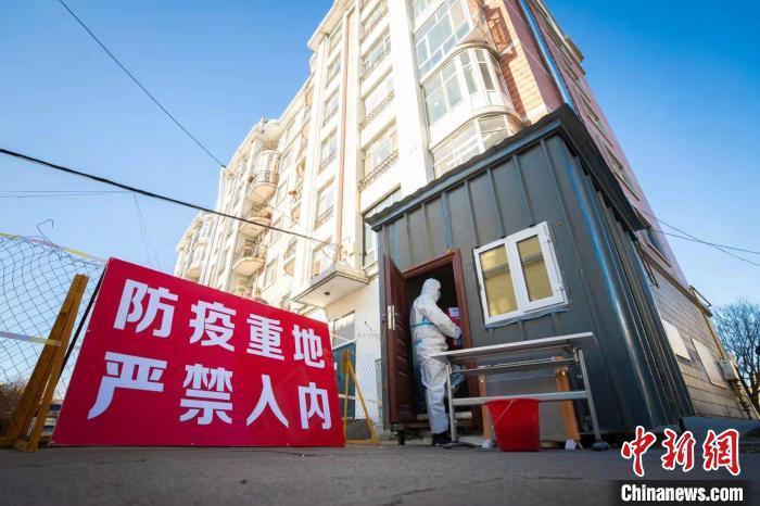 【黑河疫情风险地区最新,黑河疫情实时更新】-第2张图片