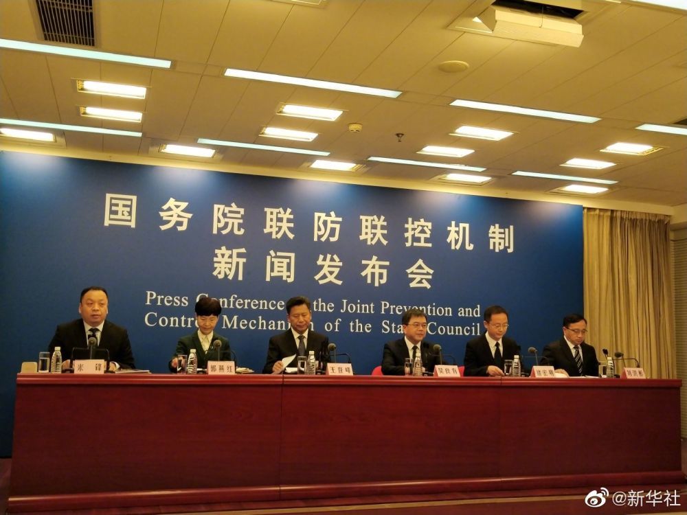 【全国疫情地区名字大全图,全国疫情地区名字大全图片】-第1张图片