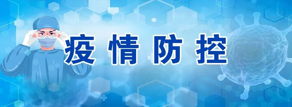 【广西防疫情地区有哪些,广西防疫情地区有哪些地方】-第1张图片