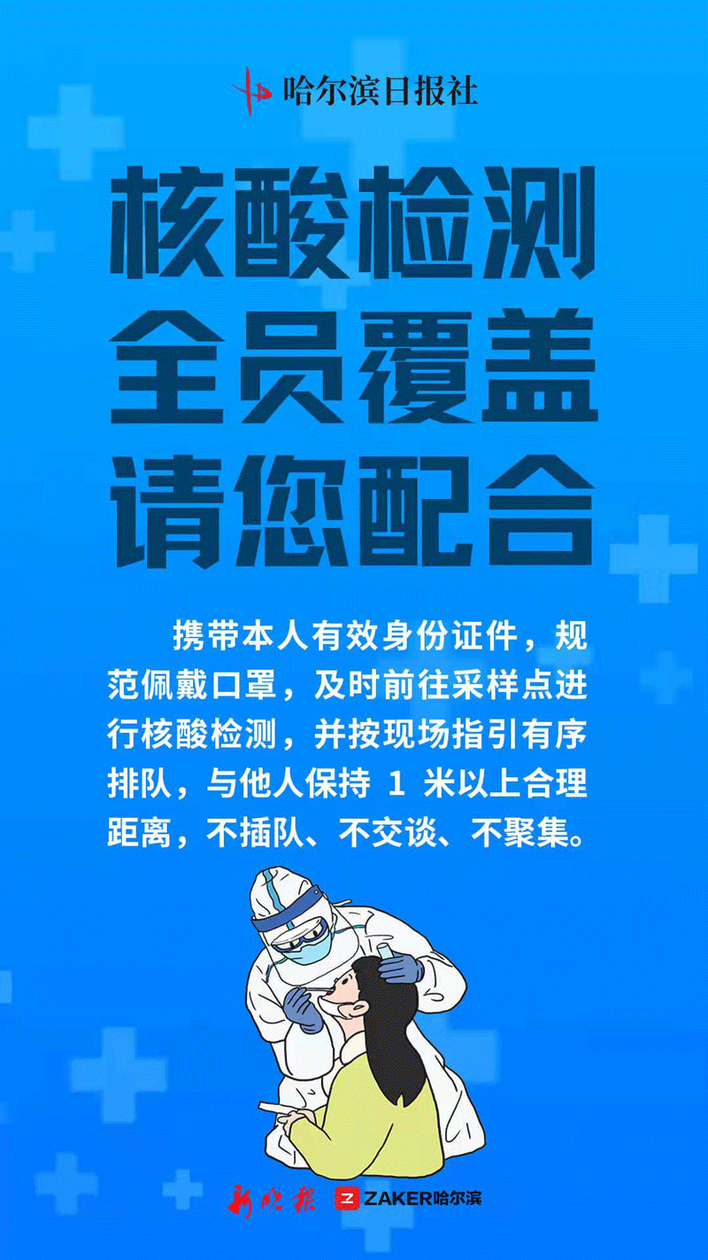 全国疫情动态风险地区/全国疫情最新消息疫情风险等级-第1张图片