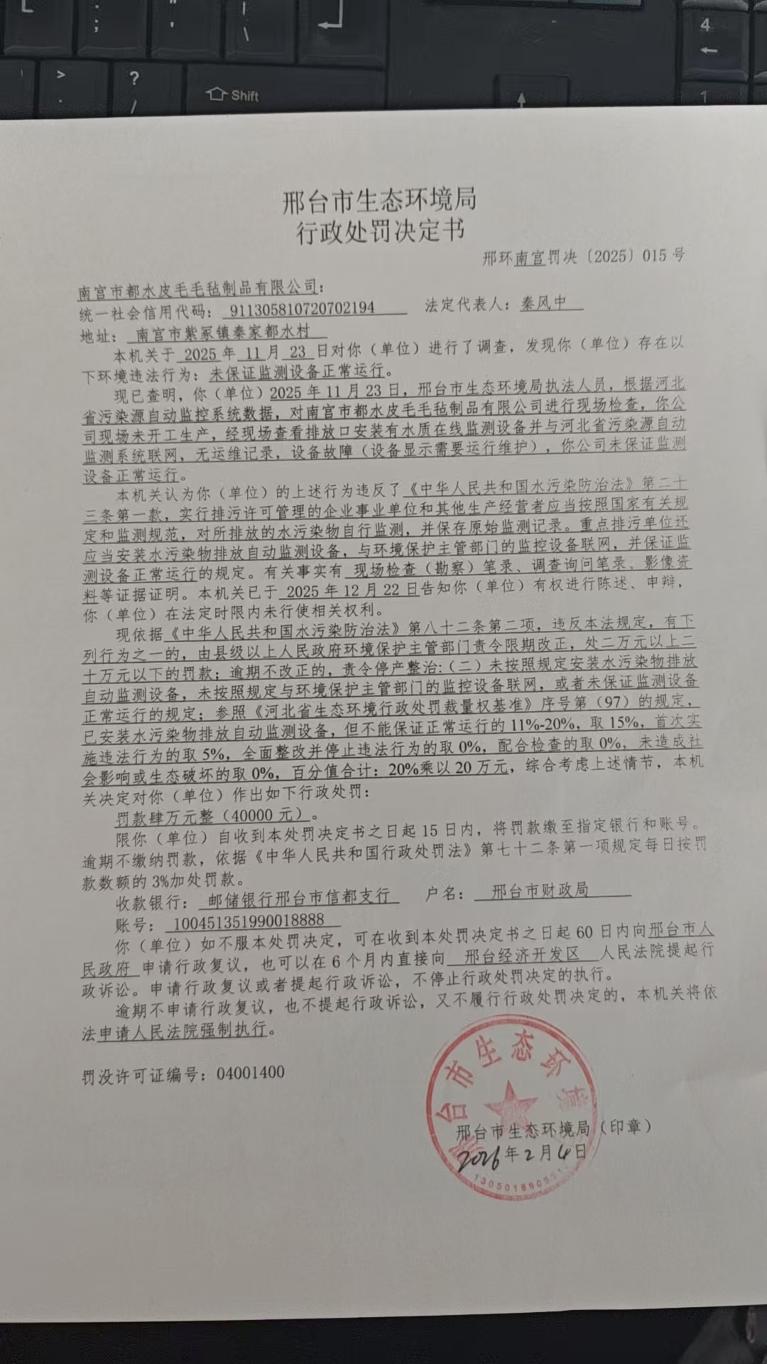 邢台地区的疫情怎样/邢台疫情又严重了吗-第1张图片