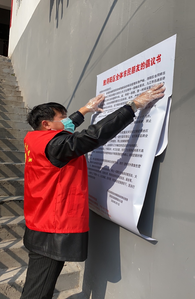 九江地区各县疫情/江西九江市疫情区吗-第2张图片