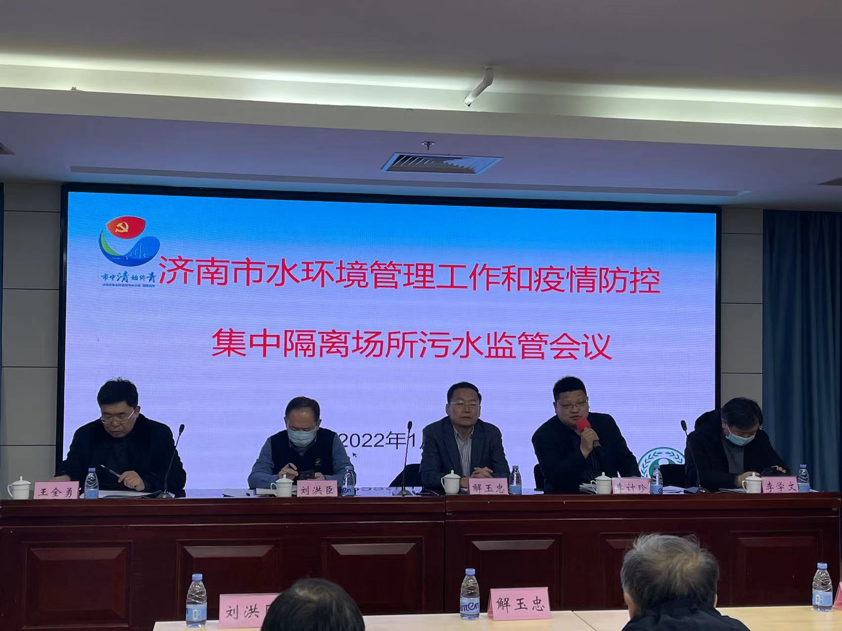 济南疫情防控地区规定.济南市防疫情规定？-第1张图片