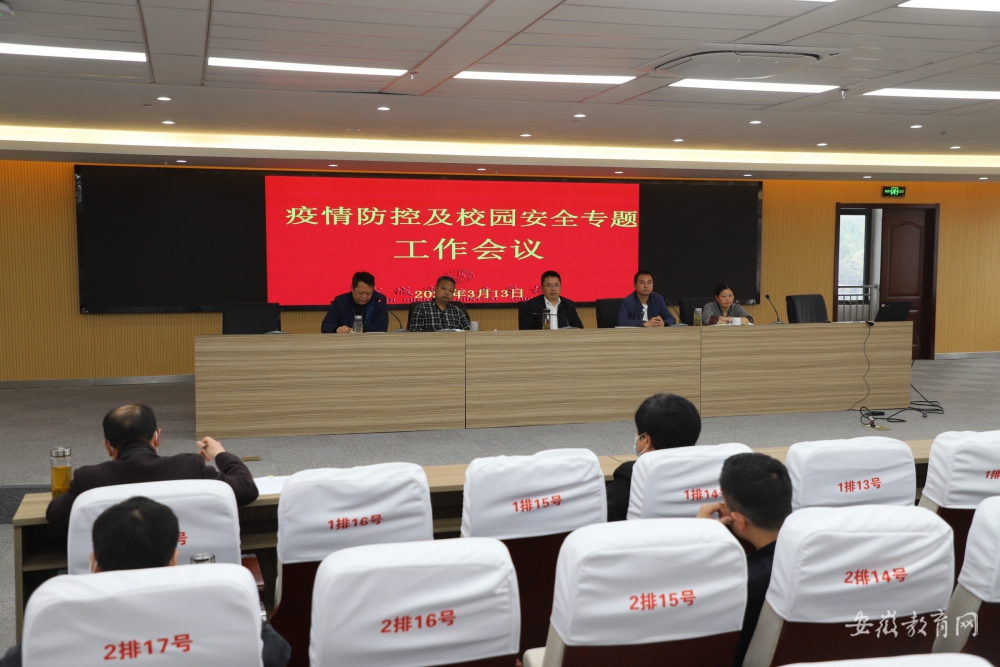 【宣城疫情在哪个地区严重,宣城地区疫情最新消息】-第3张图片