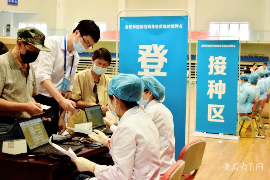 合肥疫情爆发地区分布.合肥疫情发生在哪个区?-第2张图片
