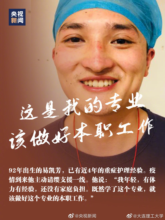 疫情期间什么是特定地区/特定地区是什么意思-第2张图片