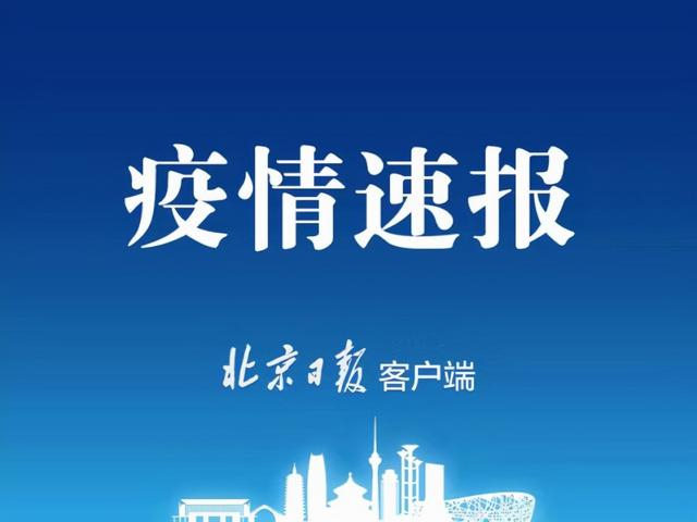 湖北新增本土确诊病例9例,湖北新增本土病例详情-第3张图片