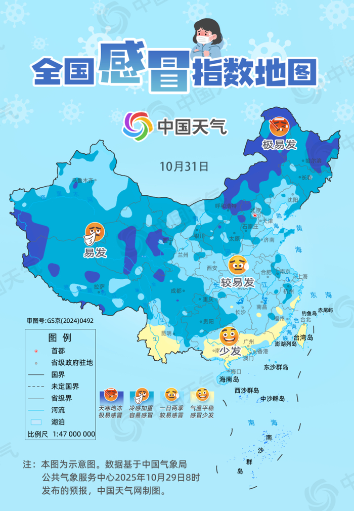 局部地区疫情地图分布(国内局部地区疫情)-第1张图片