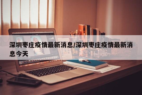 【疫情期间哪个地区最富裕,疫情期间哪个国家经济比较好?】-第2张图片