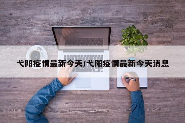 江西属于疫情什么地区啊(江西属于疫情什么地区啊现在)-第2张图片