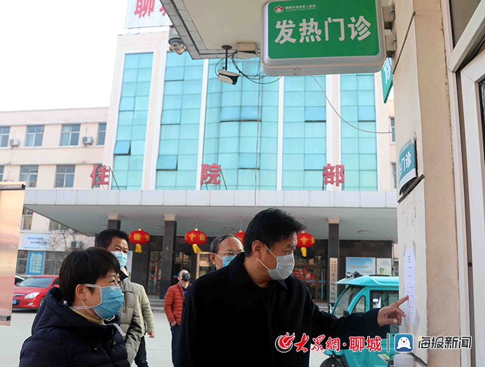 聊城地区疫情信息最新/聊城市最新疫情-第1张图片