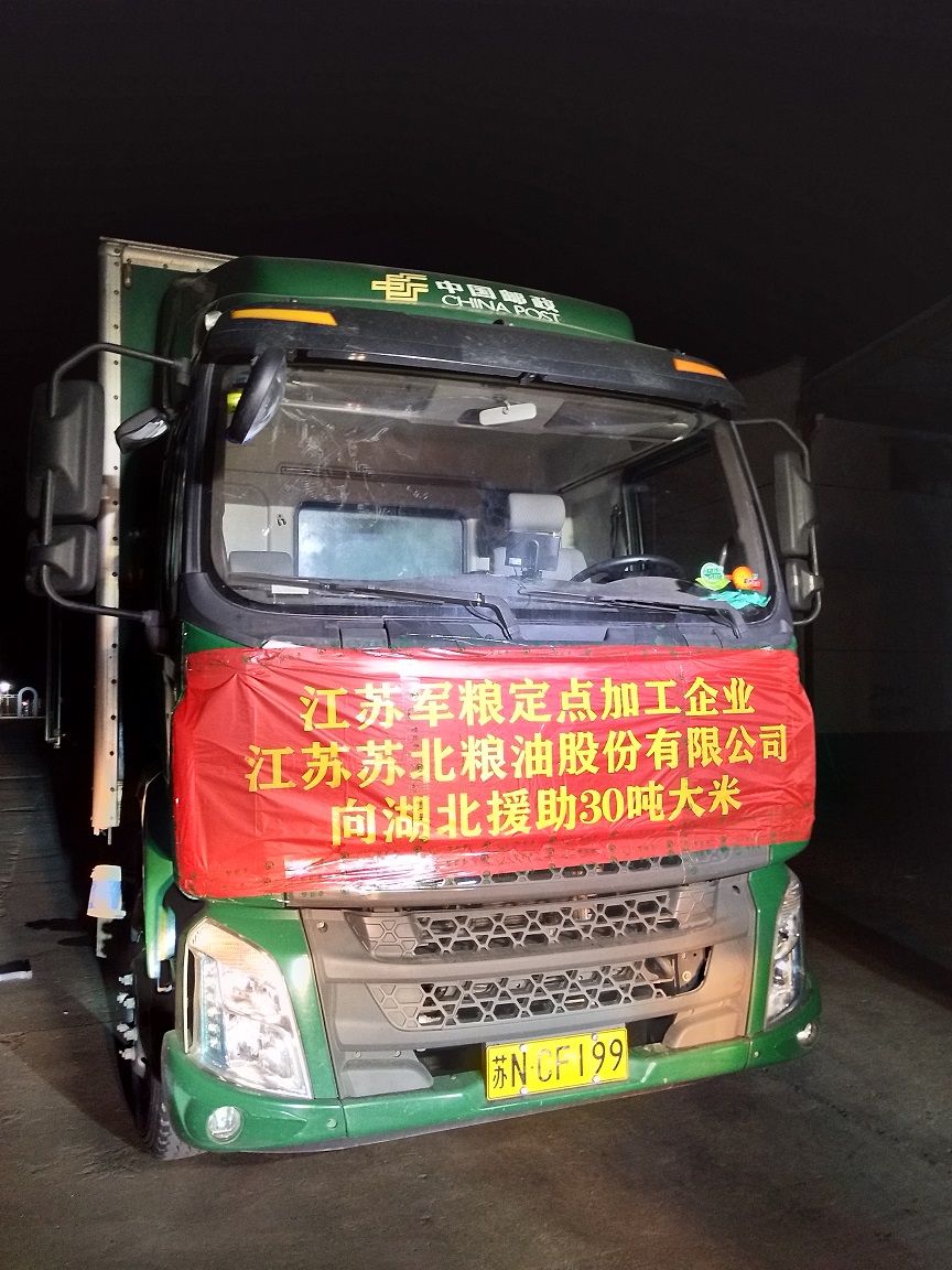 苏北是哪里地区啊疫情.苏北是哪里地区啊疫情严重？-第1张图片