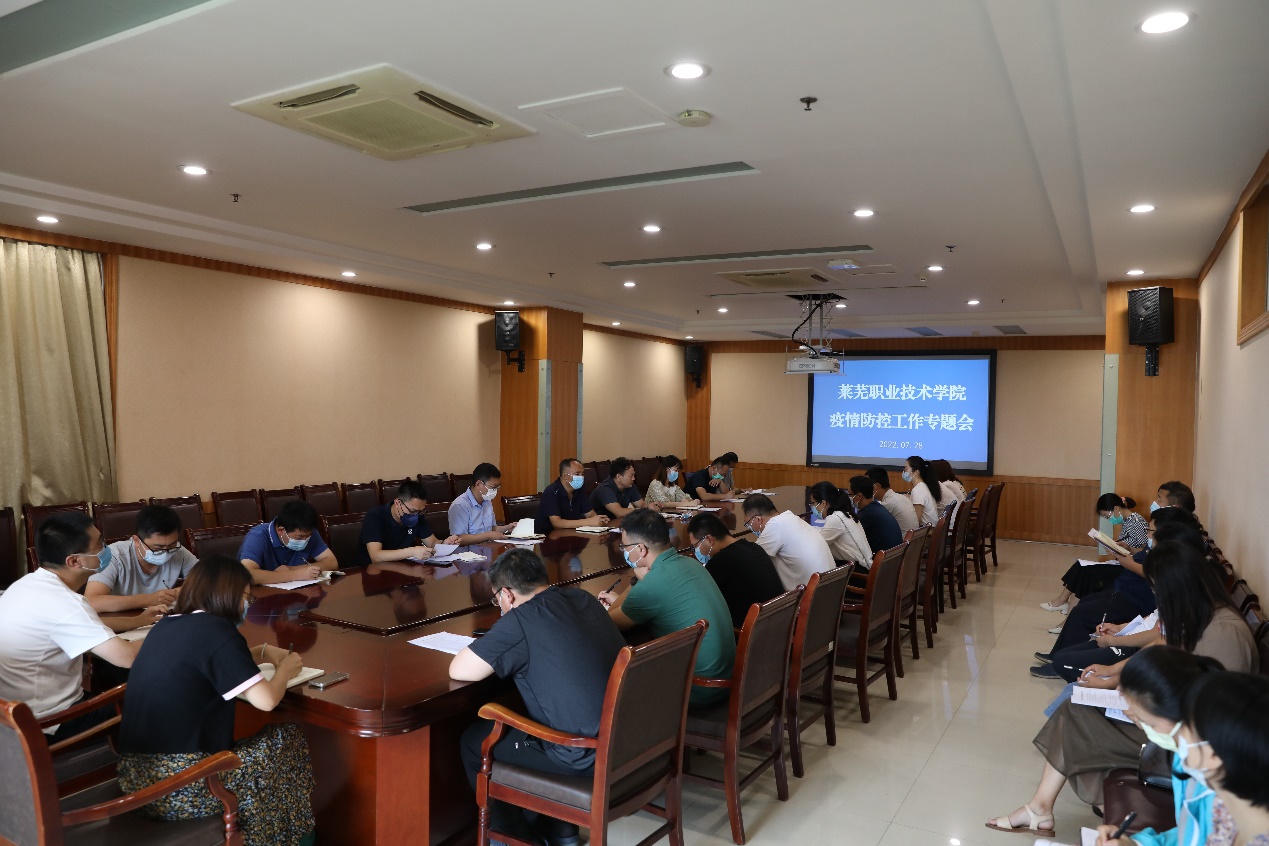 黄岛地区疫情通报表格/黄岛地区疫情通报表格下载-第1张图片