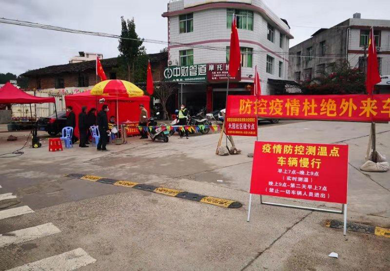 【龙岩认定的疫情重点地区,龙岩认定的疫情重点地区有哪些】-第3张图片