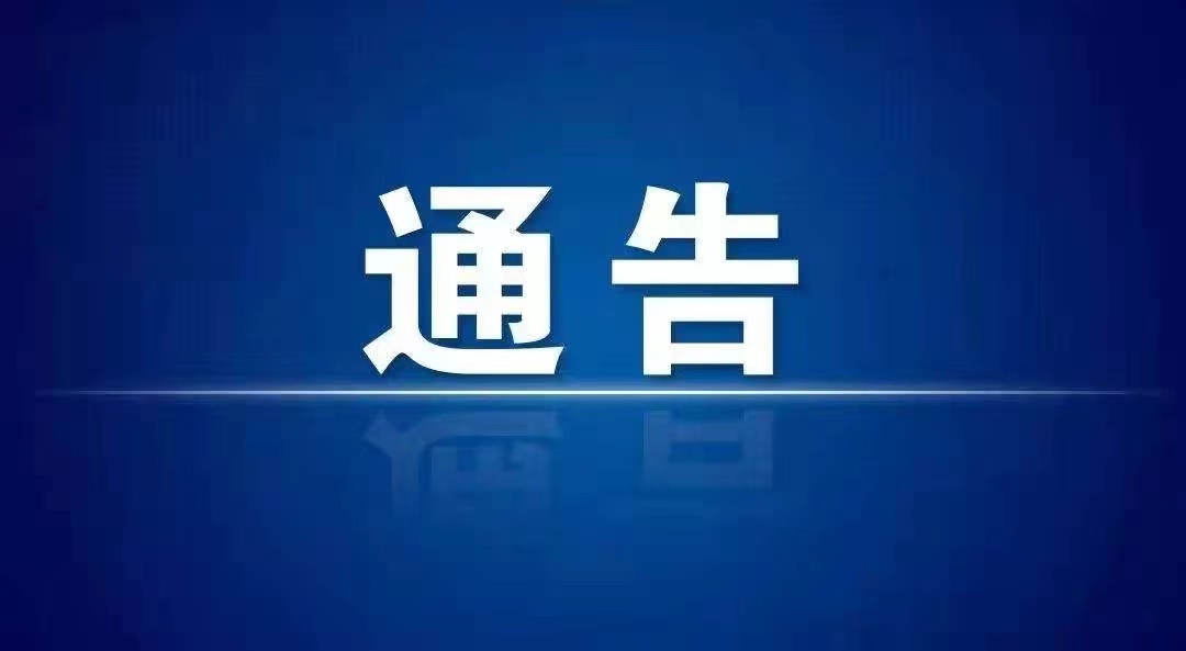 【镇江无疫情地区名单最新,江苏镇江无症状感染者行程轨迹】-第1张图片