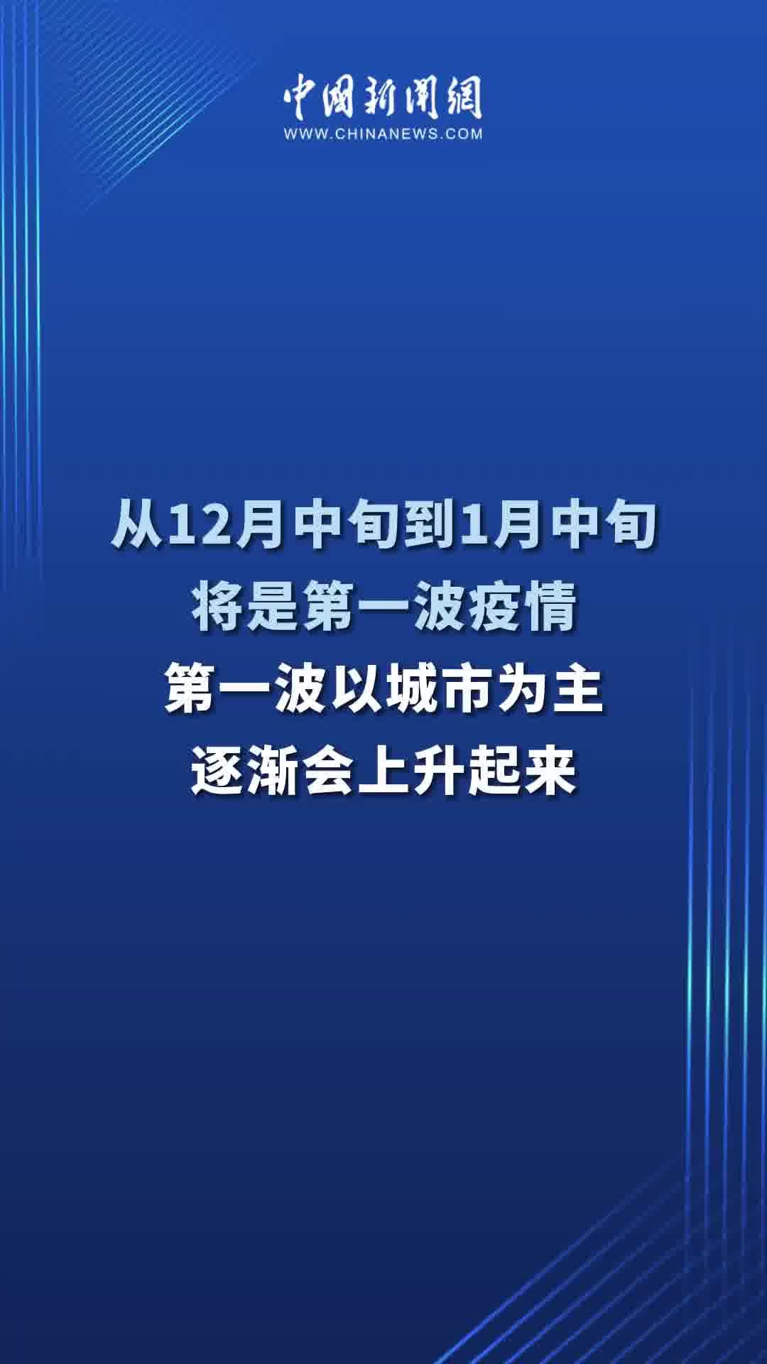 洛阳属于疫情高峰地区吗/洛阳属于疫情高峰地区吗现在-第2张图片