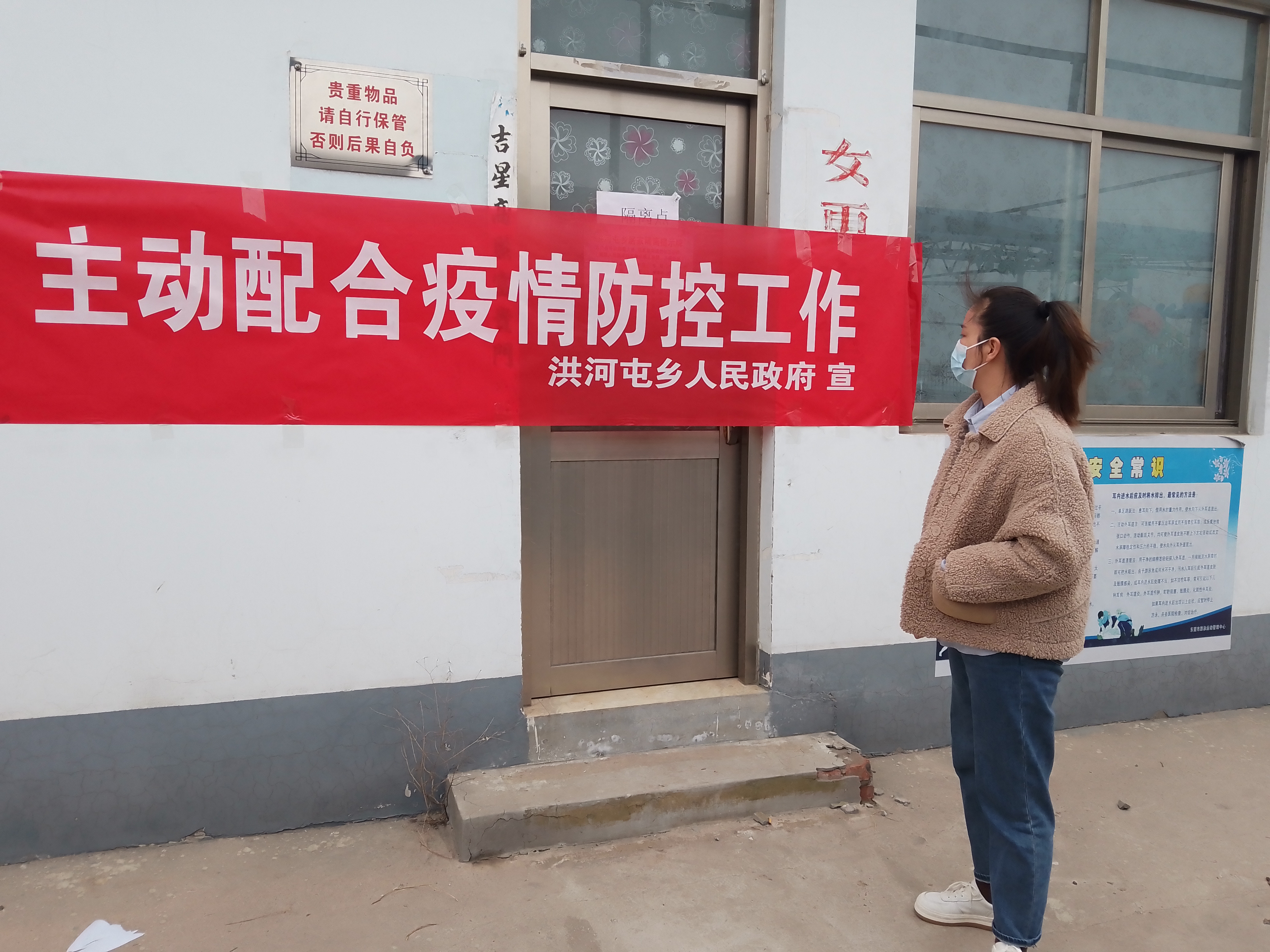 安阳这次是什么疫情地区/安阳有疫情了-第1张图片