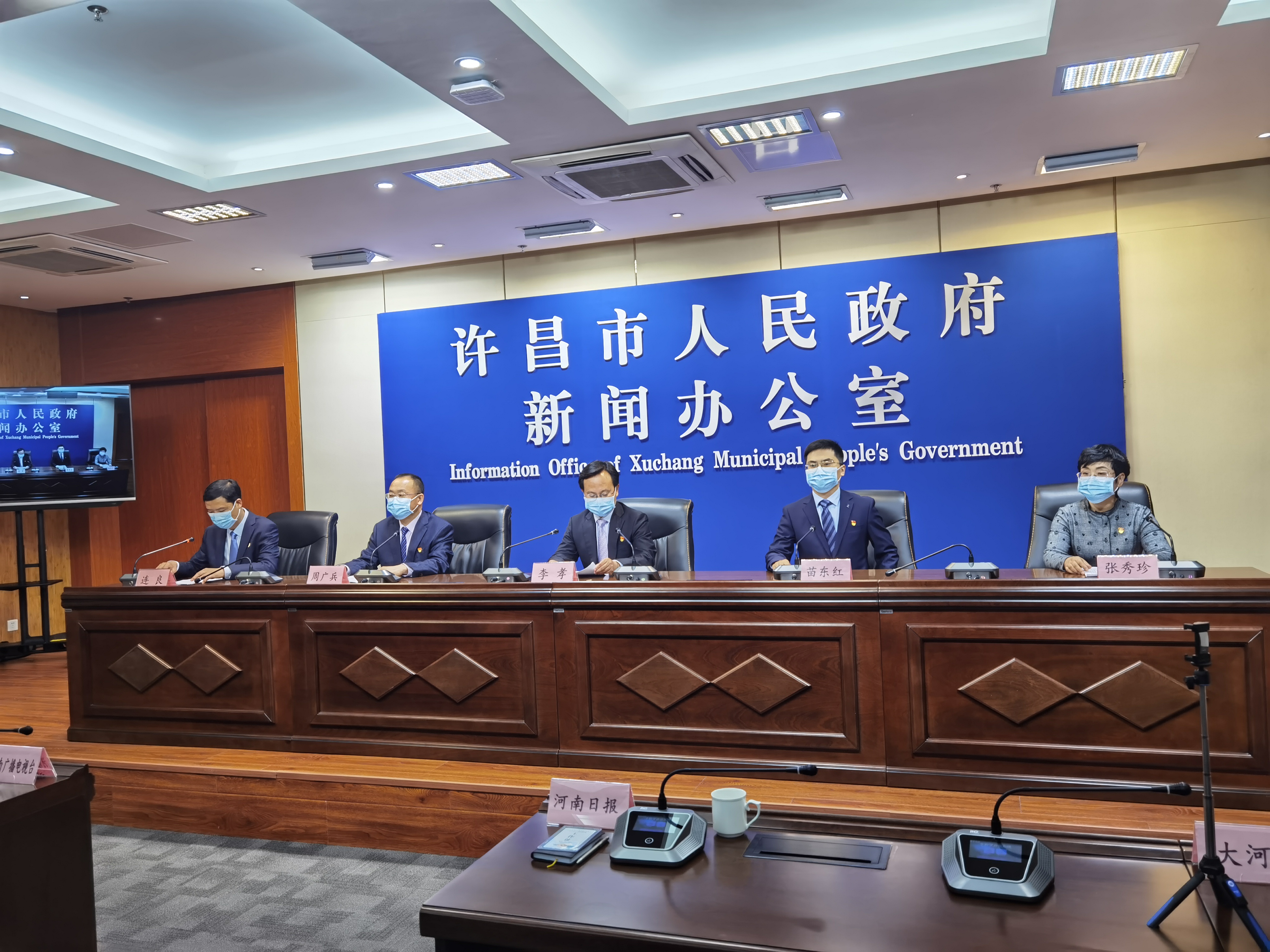 许昌地区的最新疫情情况.许昌疫情最新情况通报？-第1张图片