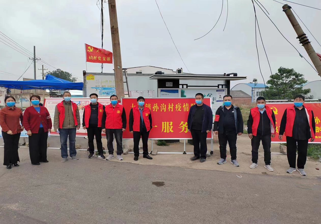 新密疫情地区划分表/新密疫情地区划分表查询-第1张图片