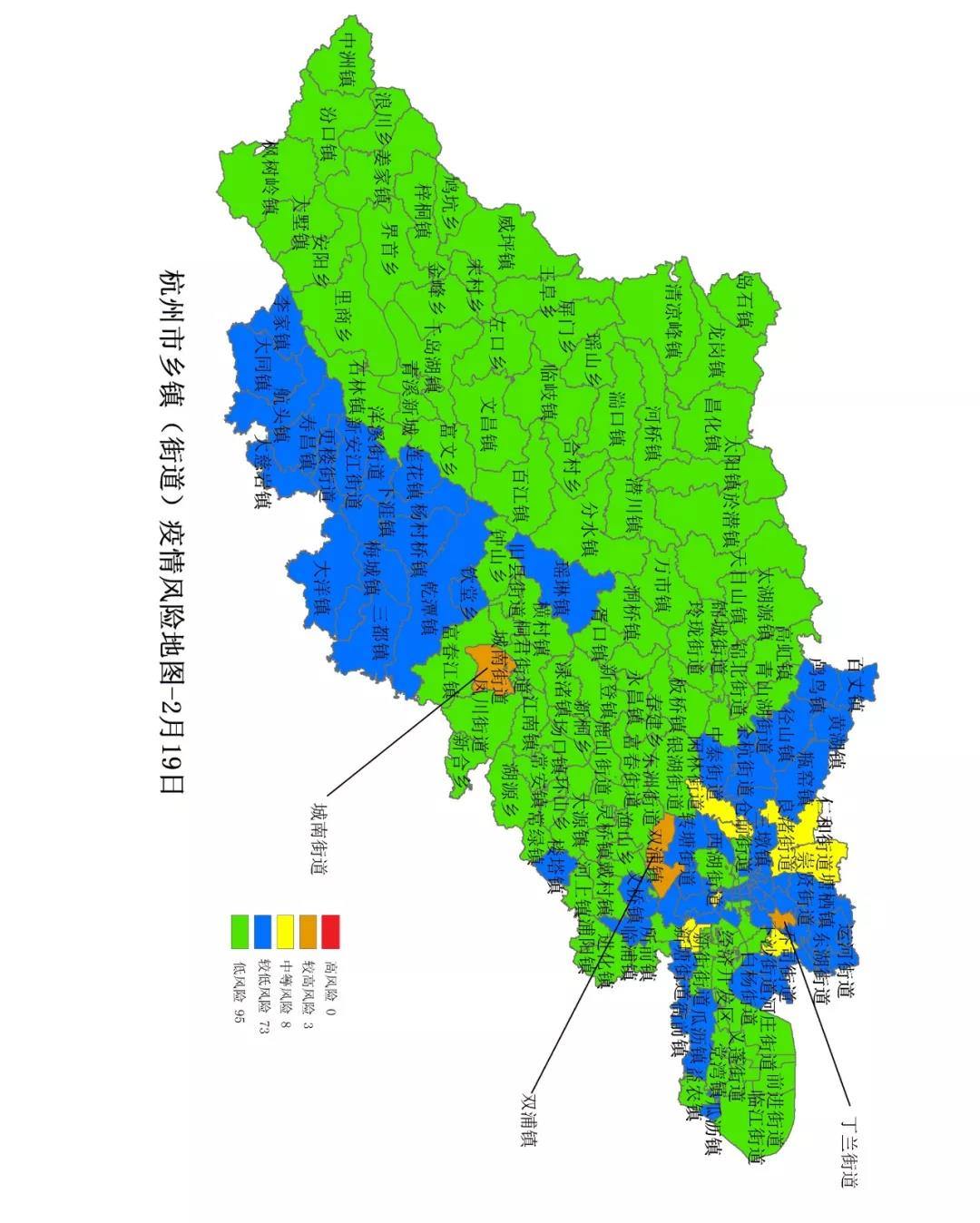 全国今日疫情风险地区/今日全国疫情风险等级划分-第2张图片