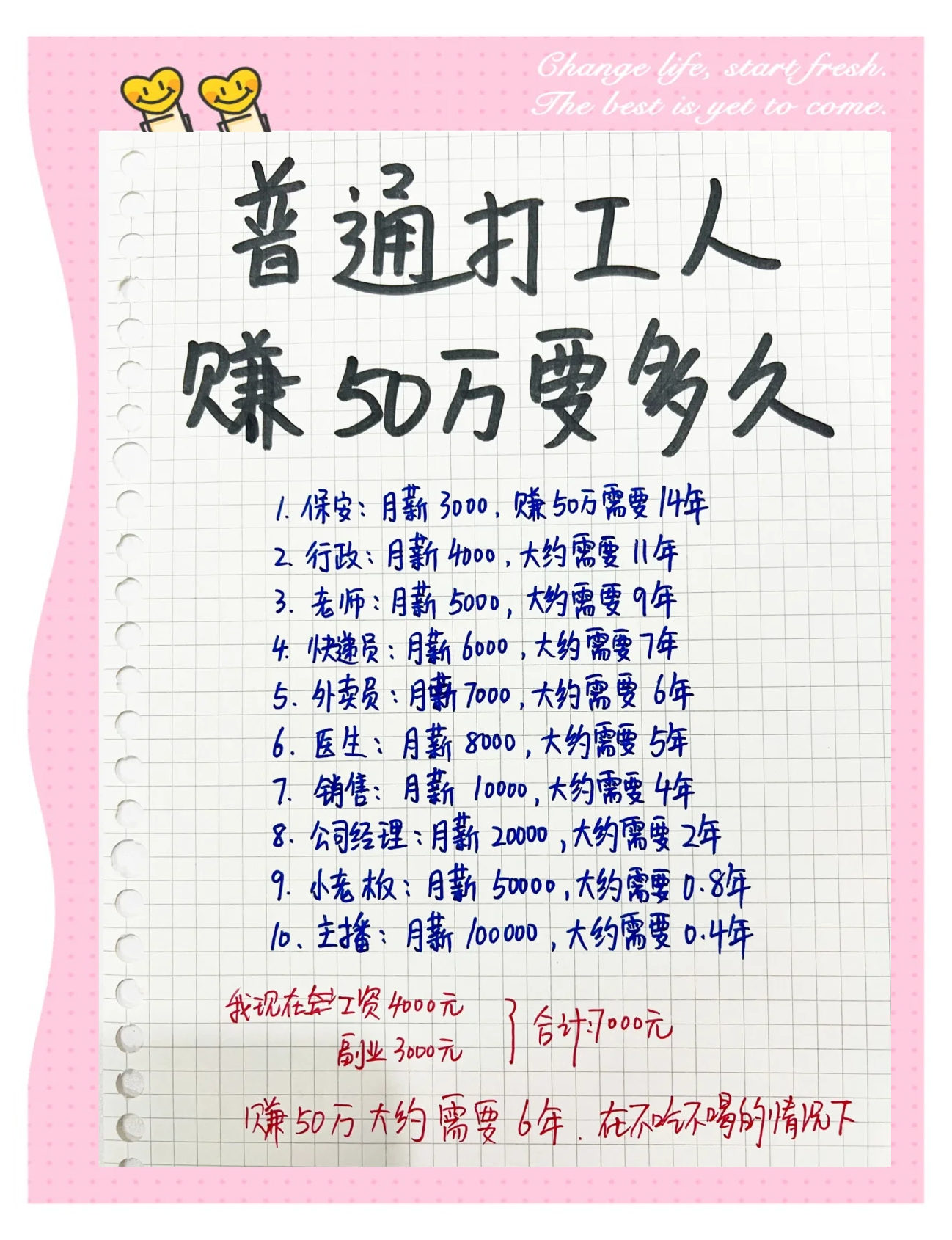 疫情地区什么赚钱比较多呢(疫情什么可以赚钱)-第2张图片