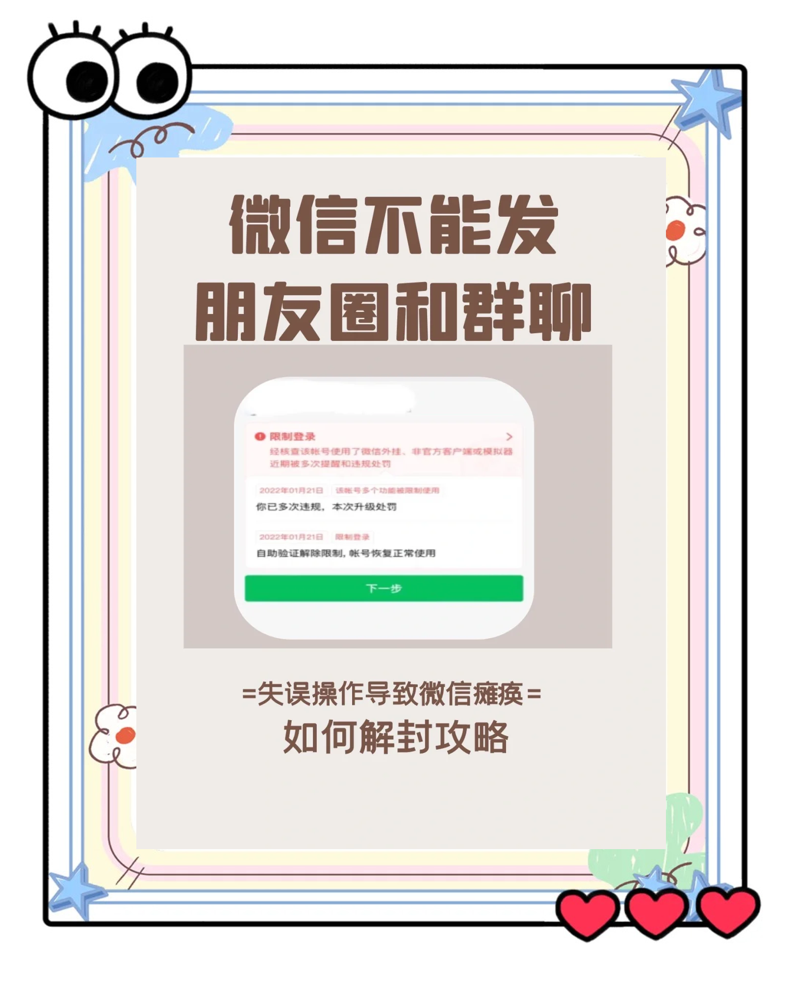 出现疫情的地区多久解封/有疫情多久能解封-第2张图片