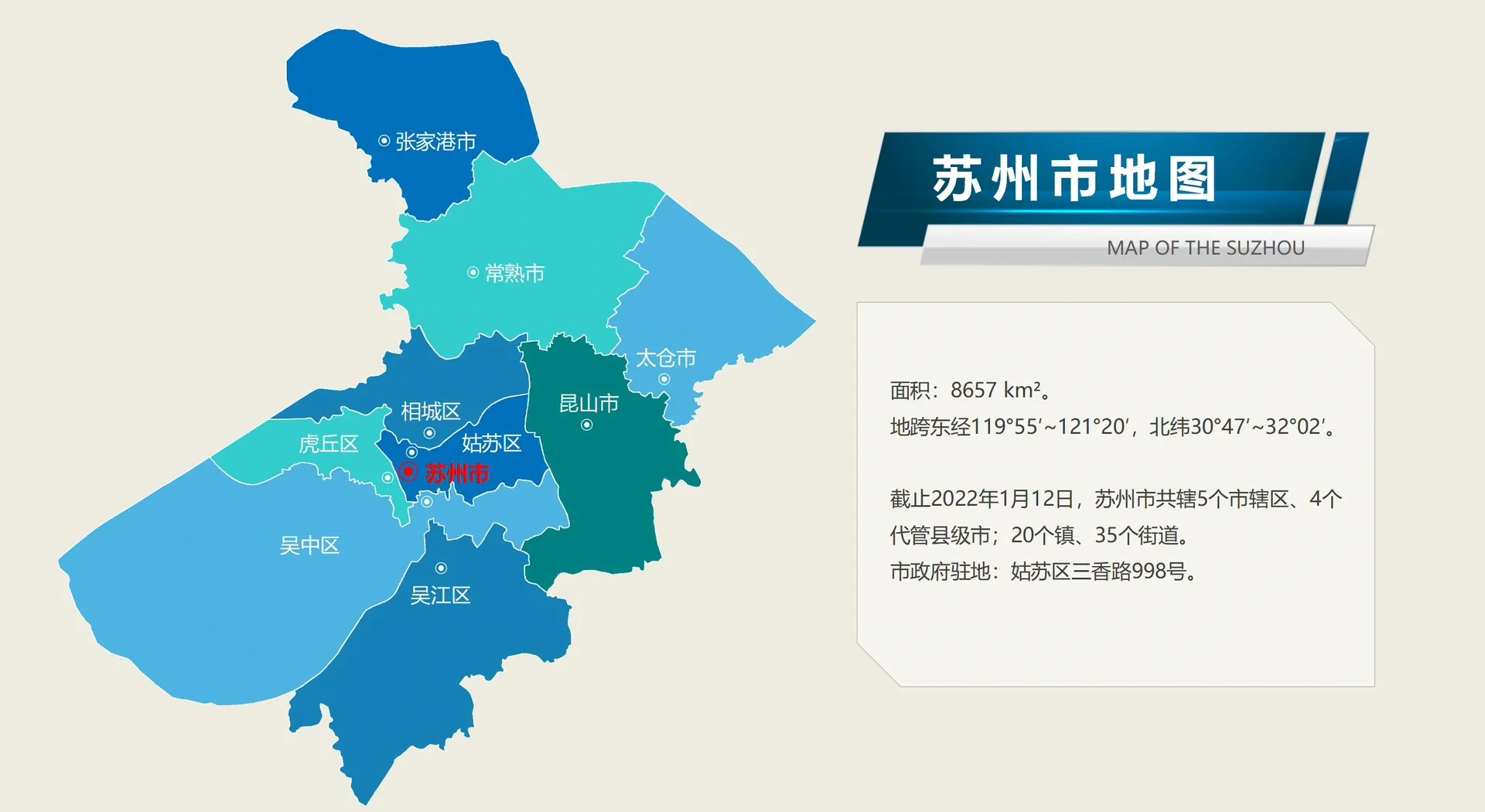 【苏州疫情地区在哪个区,苏州疫情严重地区】-第1张图片