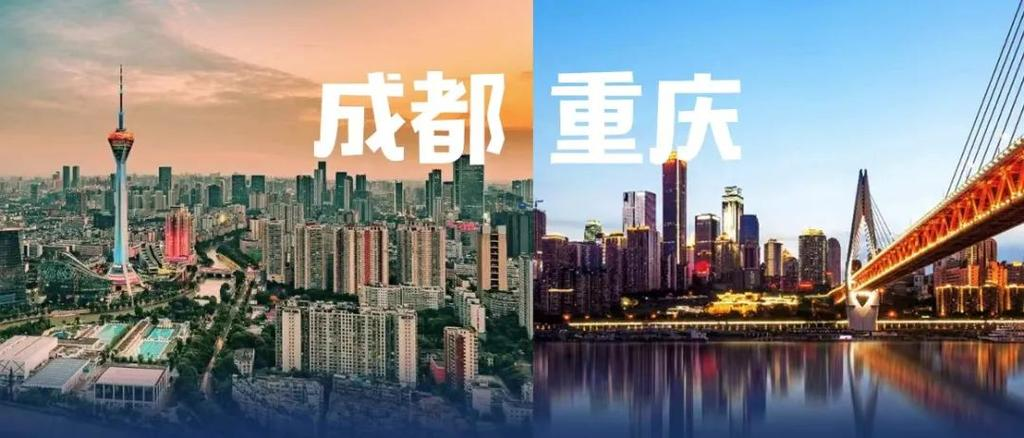 重庆和成都疫情地区图/重庆跟成都有什么区别-第2张图片
