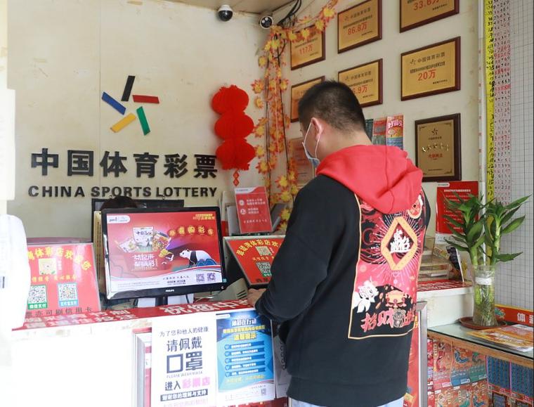 昆山彩票疫情管控地区(昆山彩票兑奖中心在哪里)-第2张图片