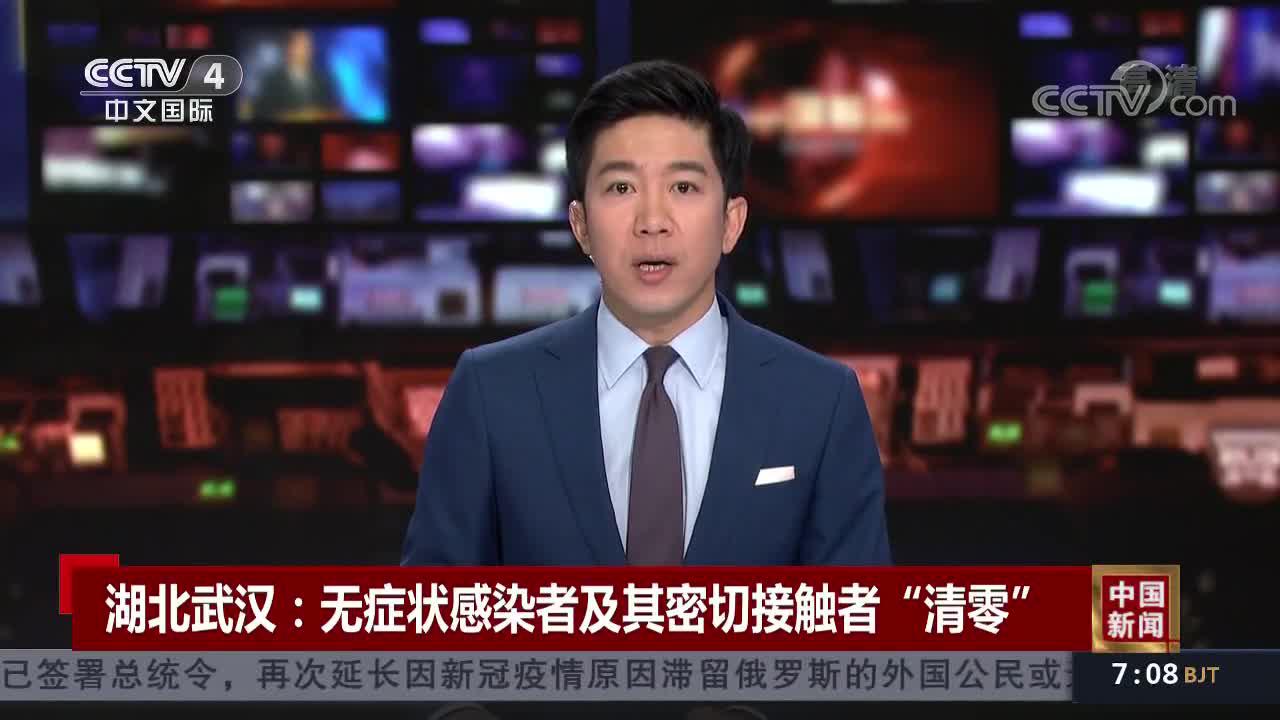 湖北有没有无疫情地区/湖北现在有无症状感染者吗-第1张图片