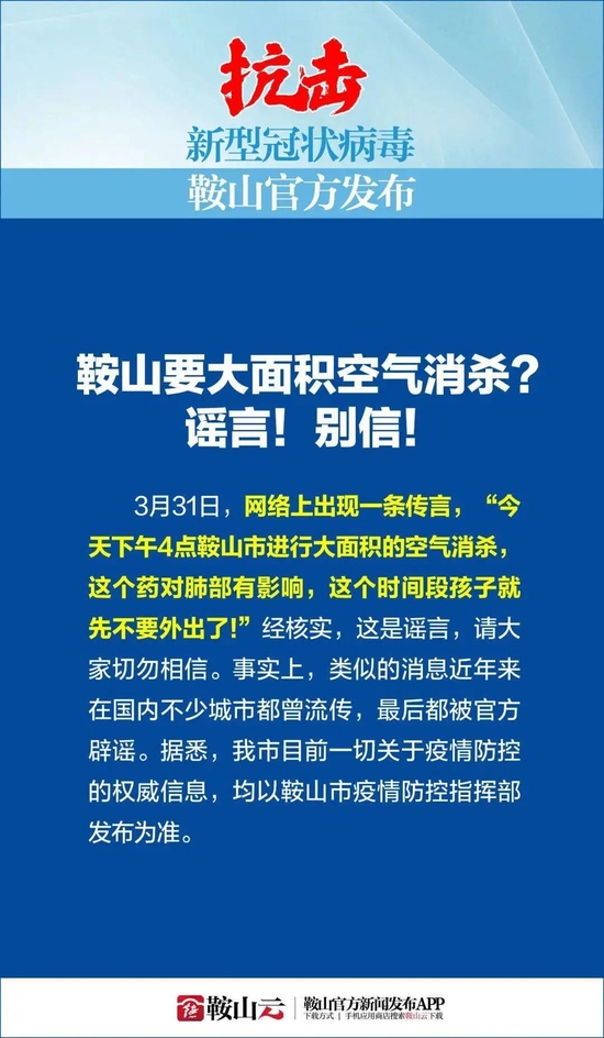 【阜新地区的疫情情况,阜新疫情最新消息今天新】-第1张图片